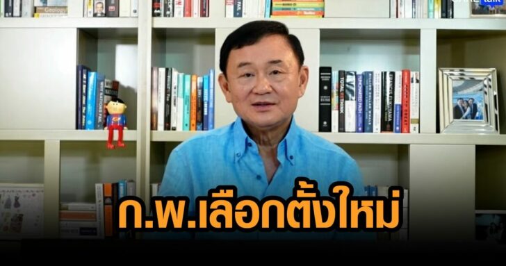 โทนี โทนี