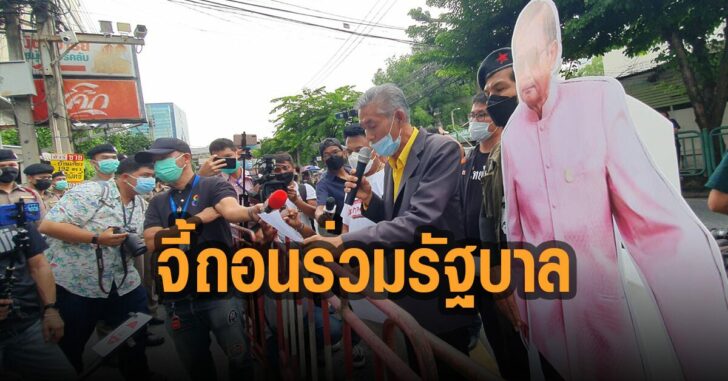 ไทยไม่ทนบุก-ปชป-จี้ถอนตัวร่วมรัฐบาล