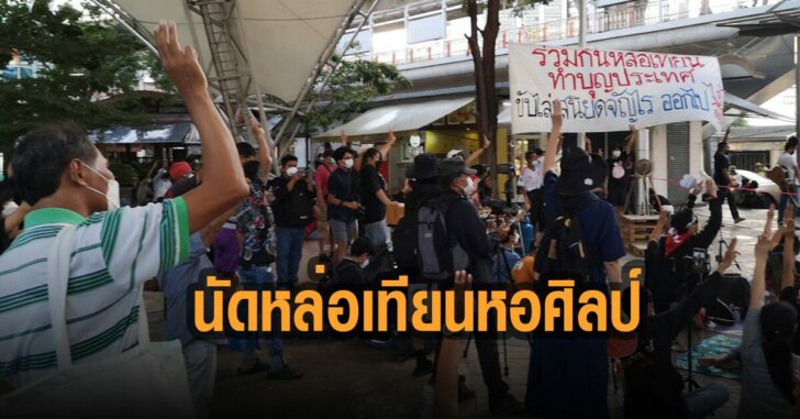 ไผ่-นัดหล่อเทียน-หอศิลป์