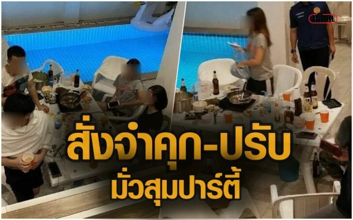 ไพพๆ