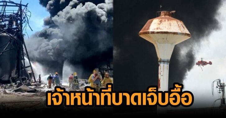 ไฟปะทุอีกรอบ11