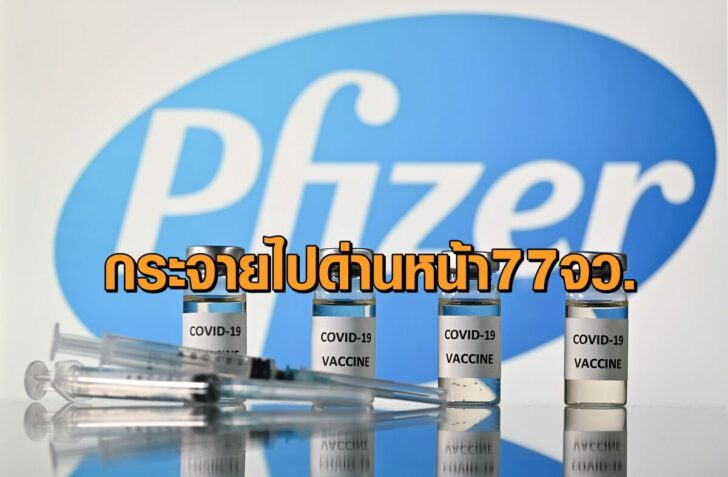 FILES-BRITAIN-HEALTH-VIRUS-VACCINE