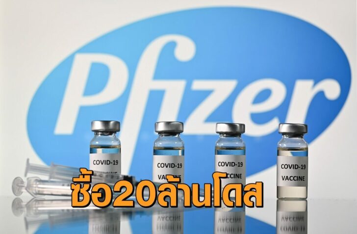FILES-BRITAIN-HEALTH-VIRUS-VACCINE