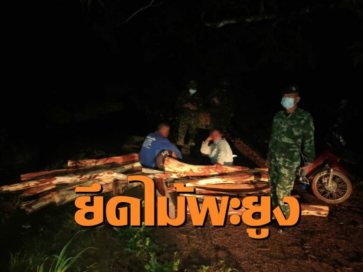 ไม้