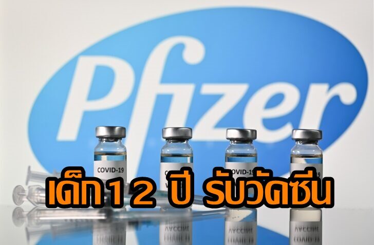 FILES-BRITAIN-HEALTH-VIRUS-VACCINE