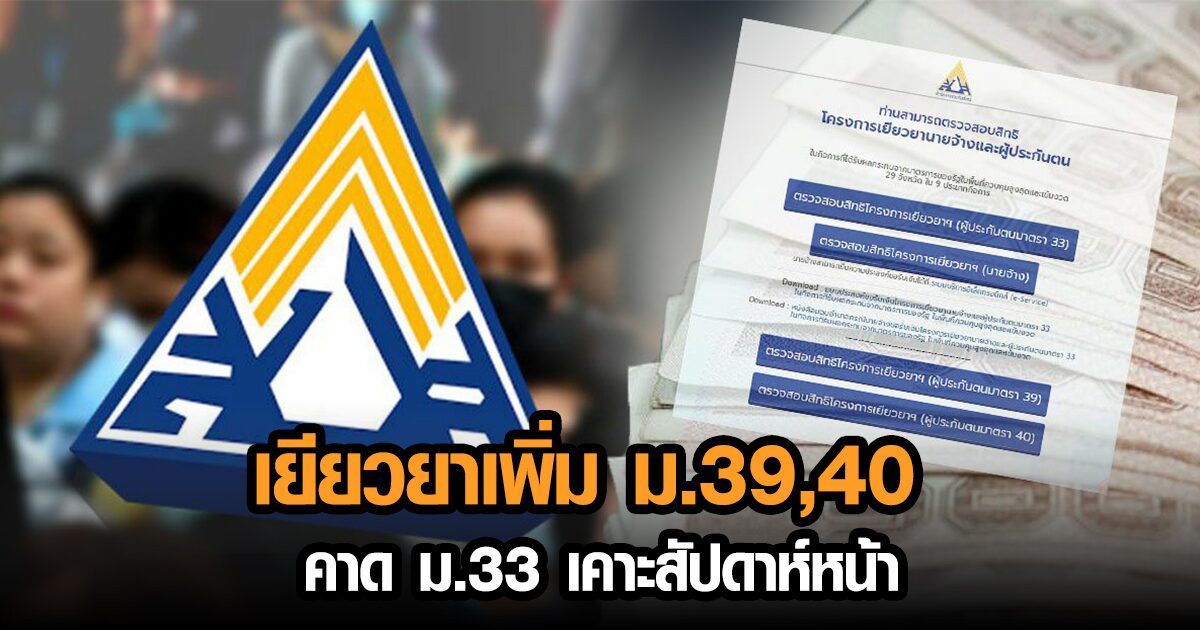 à¹€à¸® à¸ªà¸›à¸ª à¸£ à¸šà¸¥ à¸ à¸„à¸£à¸¡ à¹€à¸„à¸²à¸°à¹€à¸¢ à¸¢à¸§à¸¢à¸² à¸¡ 39 40 à¹ƒà¸™ 13 à¸ˆà¸§ à¹€à¸ž à¸¡à¸­ à¸ 1 à¹€à¸