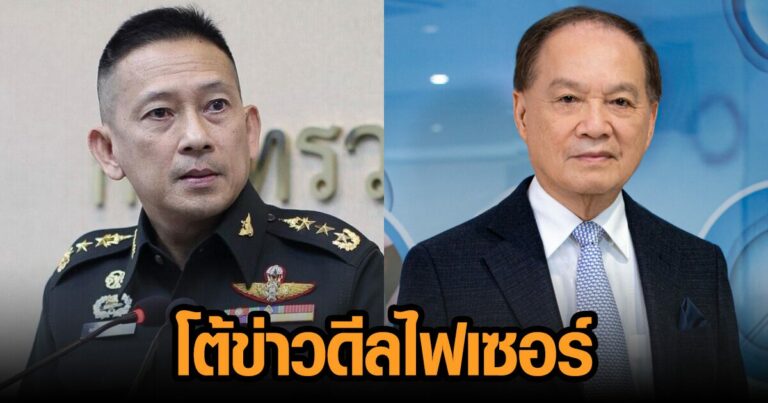 ขอโต้ข่าว! 'กลาโหม' ปฏิเสธเซ็นสัญญาร่วม 'หมอบุญ' สั่งซื้อ ...