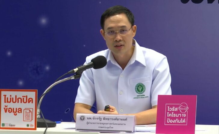 02-นายแพทย์จักรรัฐ