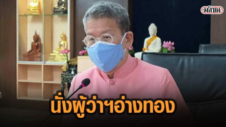 12พัะาพำ