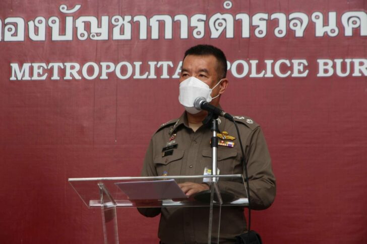 16 ส.ค.ปิยะ