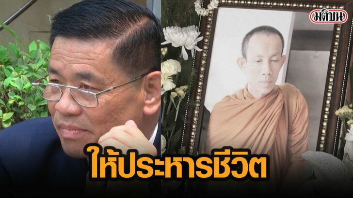 16ำพ้
