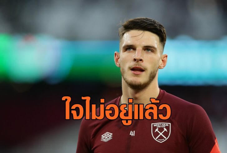 Premier League - West Ham United v Leicester City