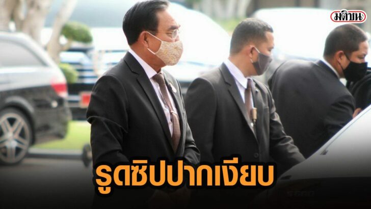 20เ้ีมด