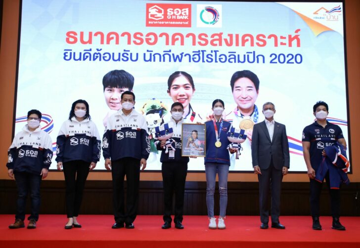 23 ซี กทม