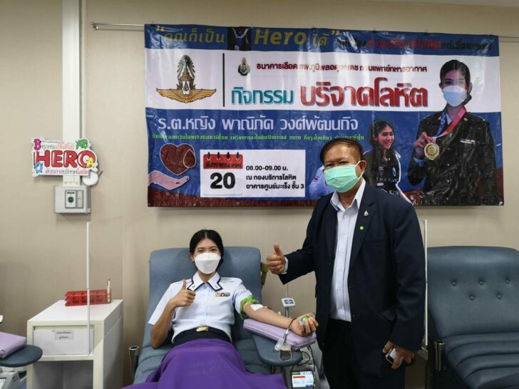 23 เอ กทม