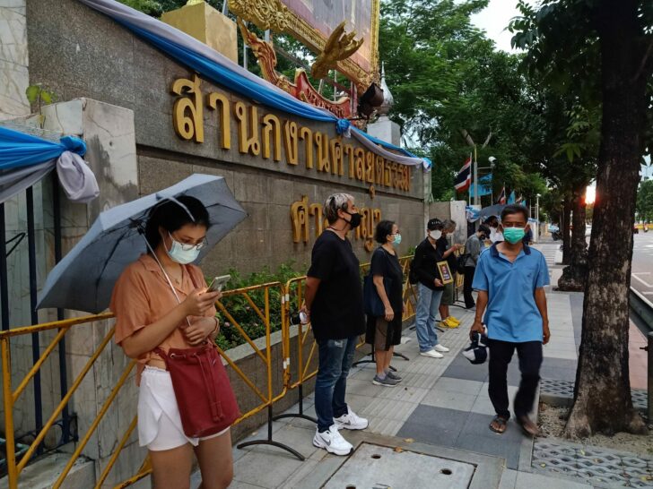 25 ส.ค.ยืนหยุดขัง