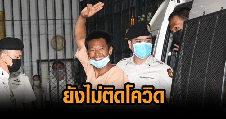 3-แกนนำราษฎร