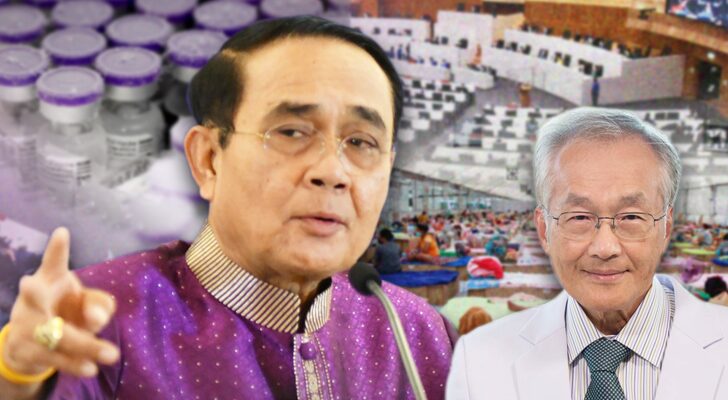 ปัญหา ประเทศ ปัญหา การเมือง-ศก. อยู่ที่ การบริหาร