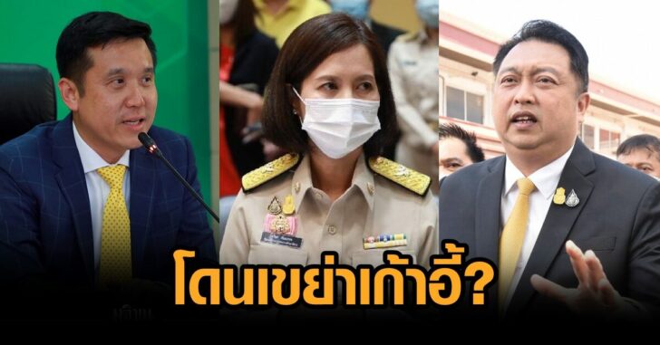 3รมค