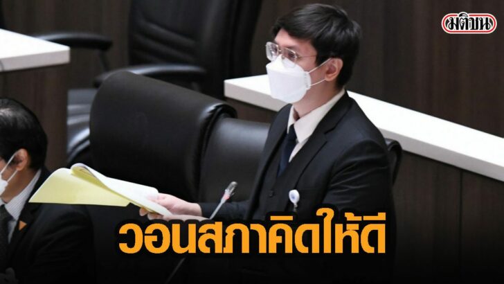 43ถคต