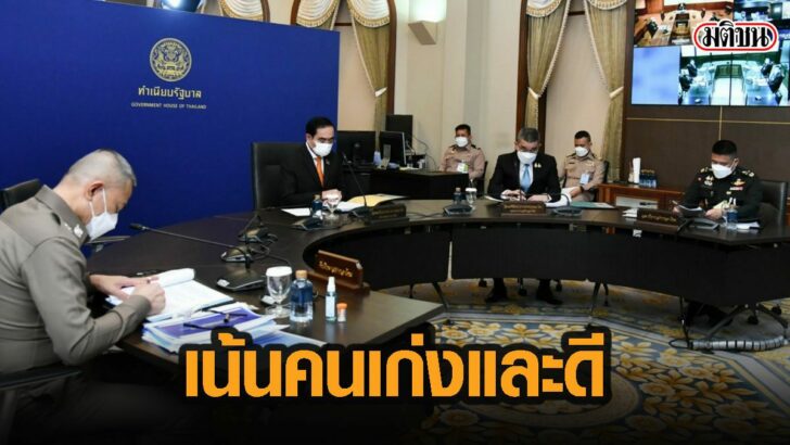 47หกพิ