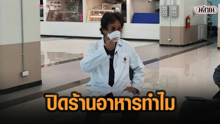 50รใั