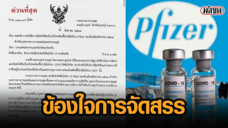 56กพืก