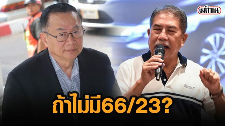 6กอรน.