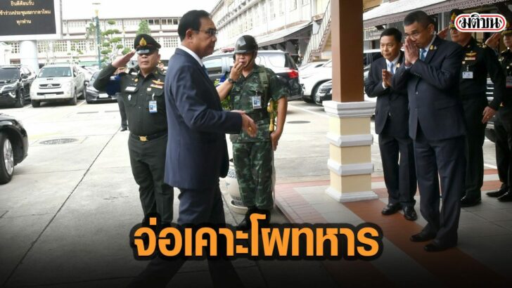 6จขช