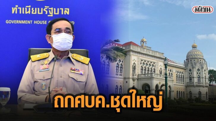 8ดะท