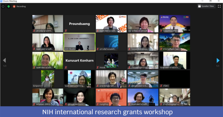 Awarding-NIH-international-research-grants-cover
