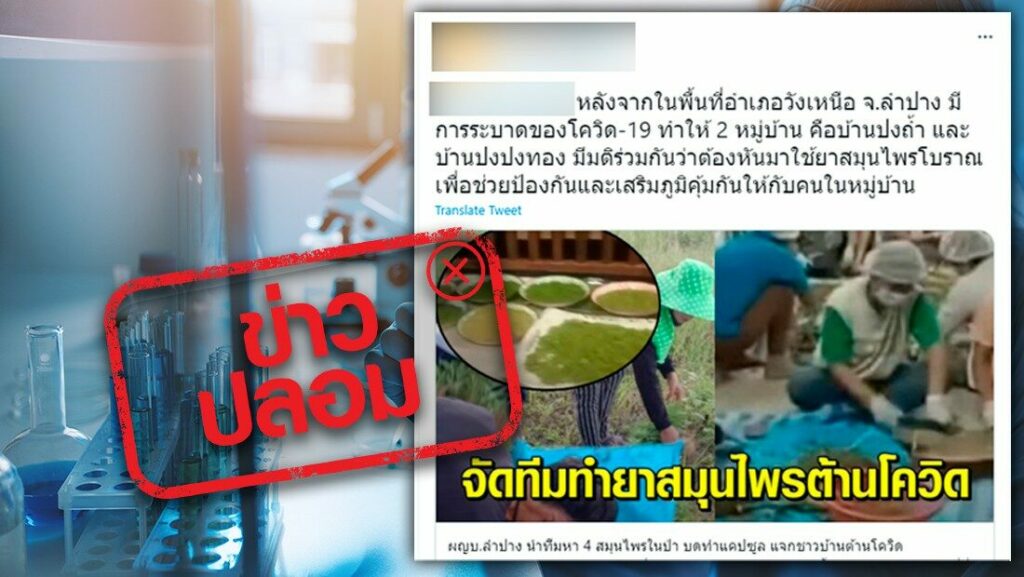 โฆษกตร. เผย เปิดรับจองฉีดวัคซีนไฟเซอร์ สำหรับเด็กอายุ 12 ...