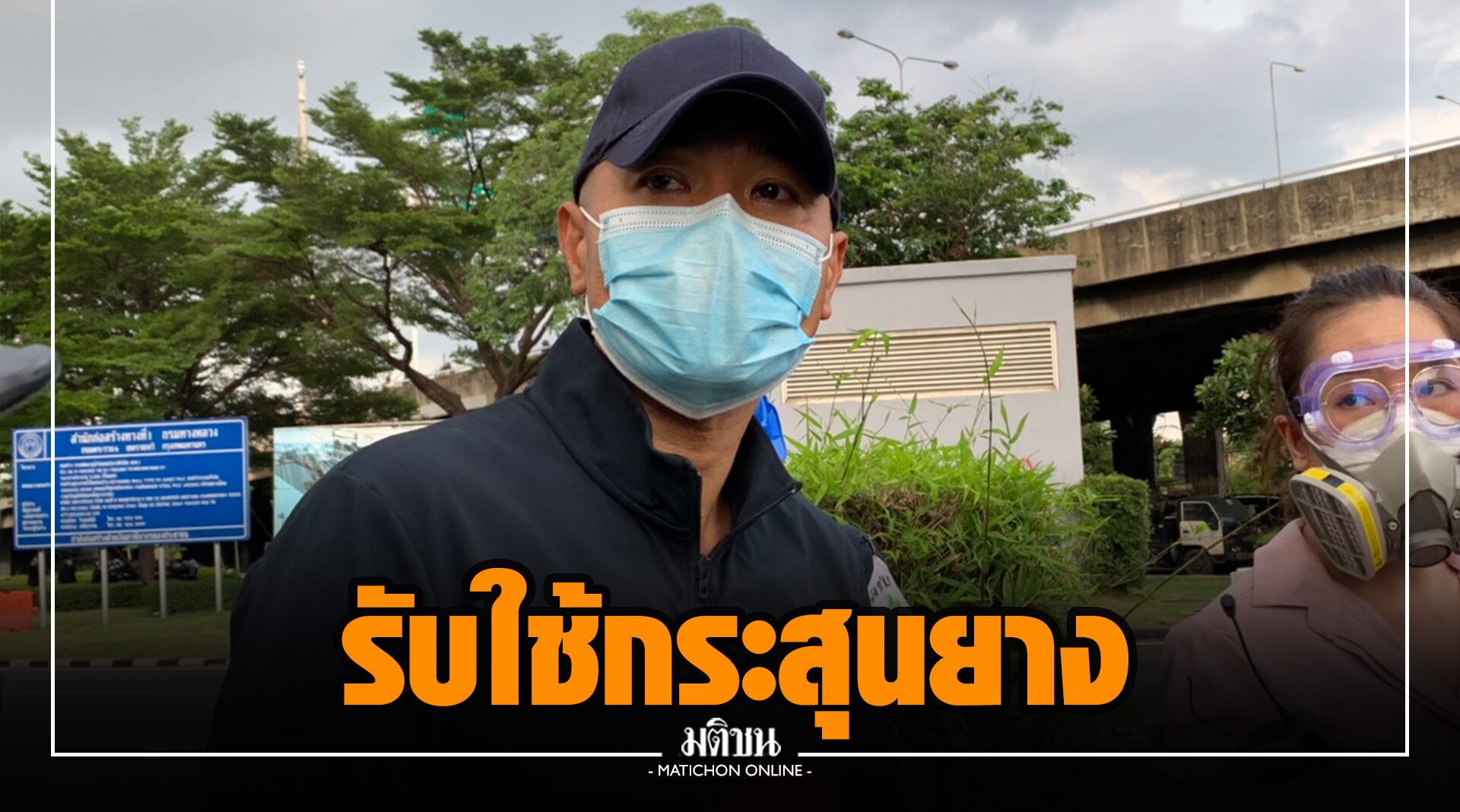 รอง โฆษก ตร. ยอมรับใช้กระสุนยาง-แก๊สน้ำ ยิงใส่ผู้ชุมนุม ...