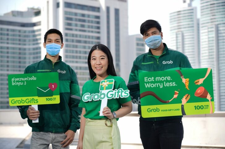 GrabGifts 2