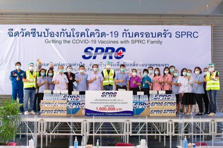 SPRC