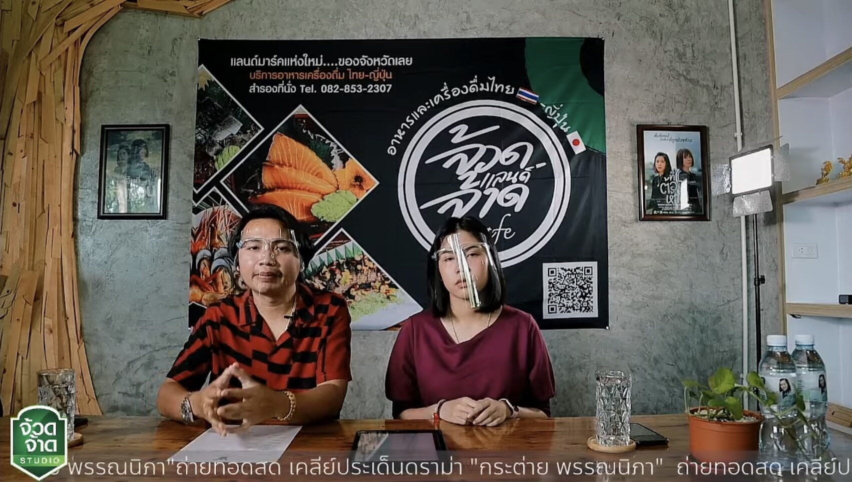 'กระต่าย พรรณนิภา' รับท้องกับ ผจก.จริง ฝ่ายชายยันหย่าอดีต ...