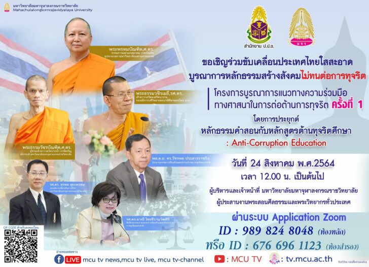 S__31637993