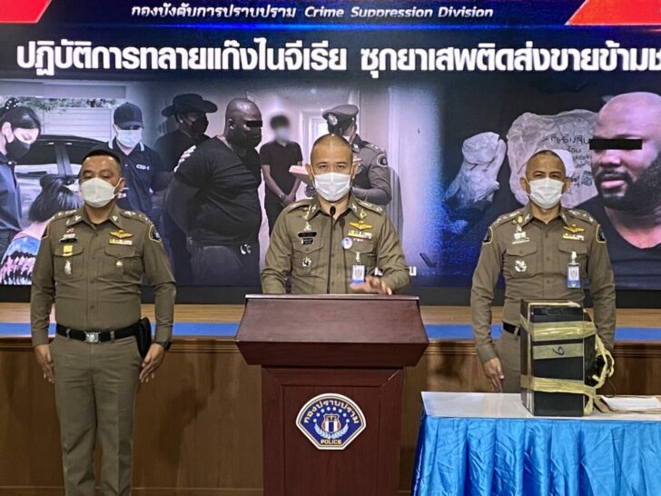 พล.ต.ต.จิรภพ