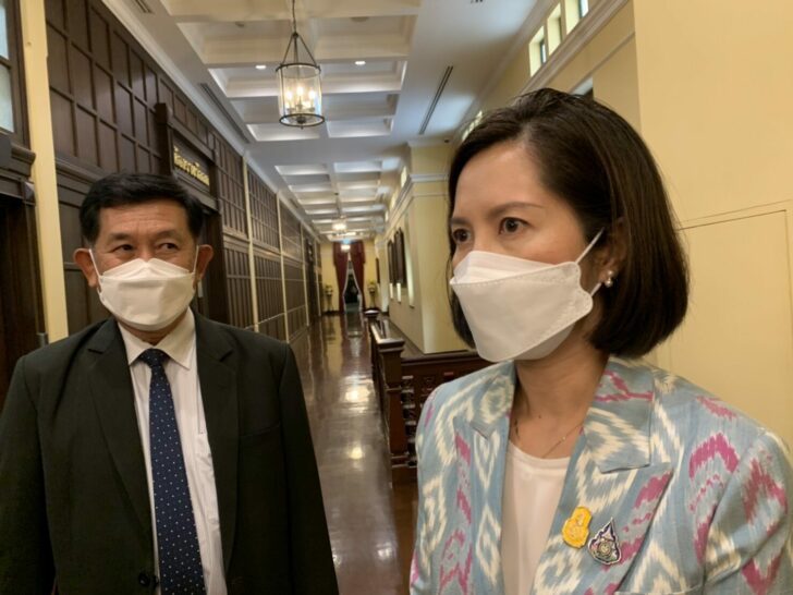 ตรีนุช
