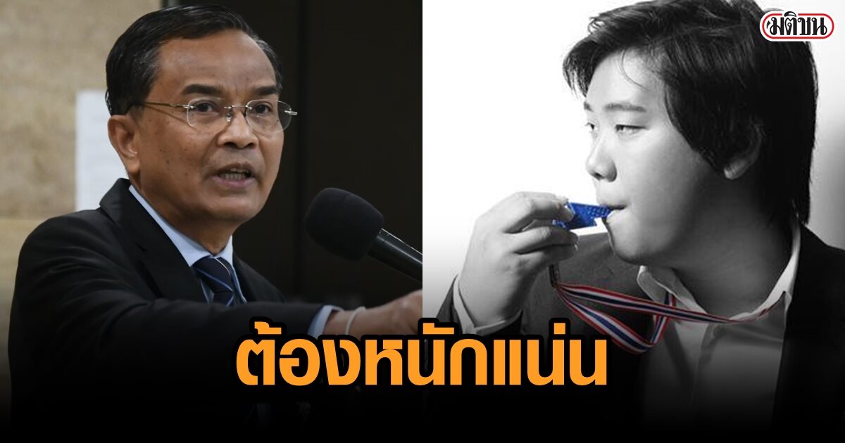 à¸™ à¸ž à¸à¸ à¹„à¸¡ à¹€à¸‚ à¸²à¹ƒà¸ˆ à¹„à¸®à¹‚à¸‹à¸¥ à¸à¸™ à¸— à¸‚à¸­à¹‚à¸—à¸©à¸—à¸³à¹„à¸¡ à¸ˆà¸‡à¸  à¸¡ à¹ƒà¸ˆà¹€à¸–à¸­à¸° à¹€à¸£à¸²à¹€à¸„à¸¢à¸›à¸à¸› à¸­à¸‡à¸š à¸²à¸™à¹€à¸¡ à¸­à¸‡
