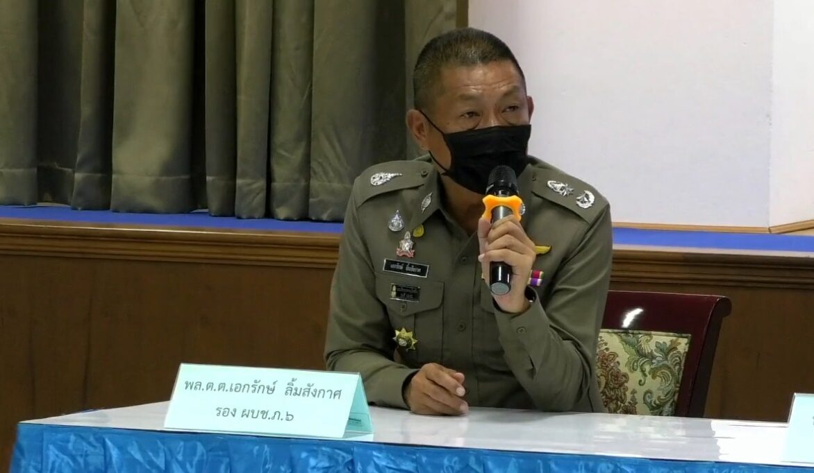 พล.ต.ต. เอกราช ลิ้มสังกาศ รองผบช.ภ 6