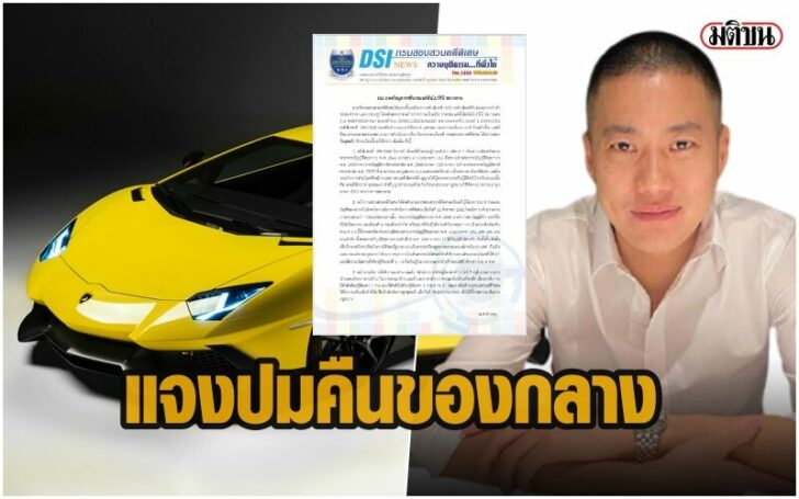 collageดหดด