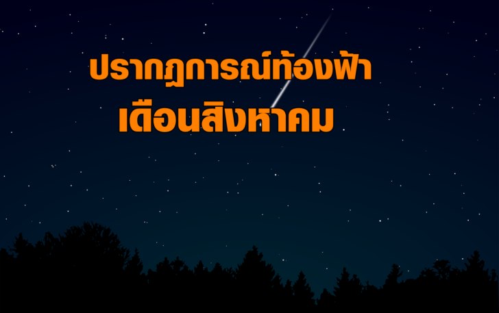 dark-2024127_1280
