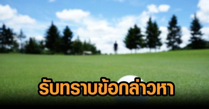 golf-2217600_960_720