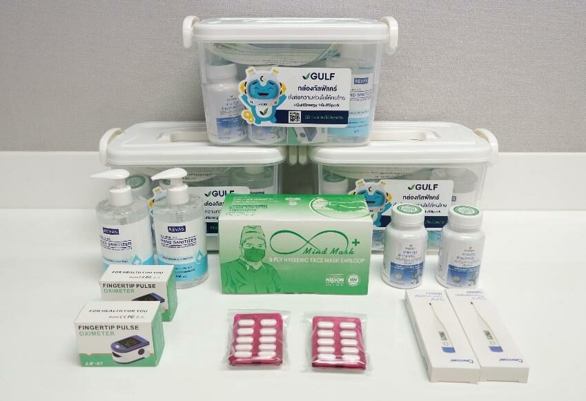 กัลฟ์ ตั้งเป้าส่งมอบกล่อง ‘กัลฟ์แคร์’ (GULF CARE Home Isolation Kit) 10,000 ชุด ให้กลุ่มจิตอาสา พร้อมเปิดให้ผู้ป่วยโควิด-19 ลงทะเบียนแจ้งความประสงค์ได้