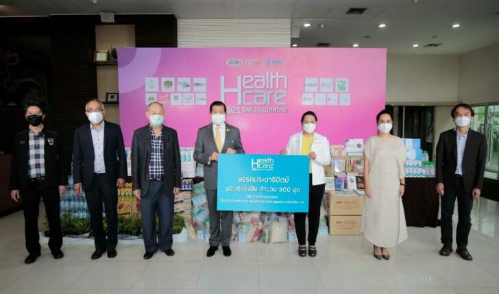 พรรค ปชป. มอบถุงยังชีพกว่าแสนชุด ช่วยคนไทยสู้ภัยโควิด