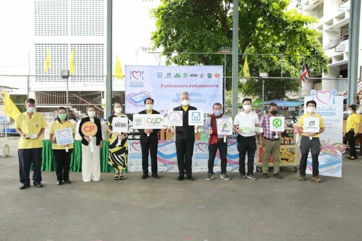โครงการ “ครัวปันอิ่ม” มอบข้าวกล่อง-หน้ากากอนามัย ช่วยชาวเคหะชุมชนดินแดง 2 สู้ภัยโควิด-19