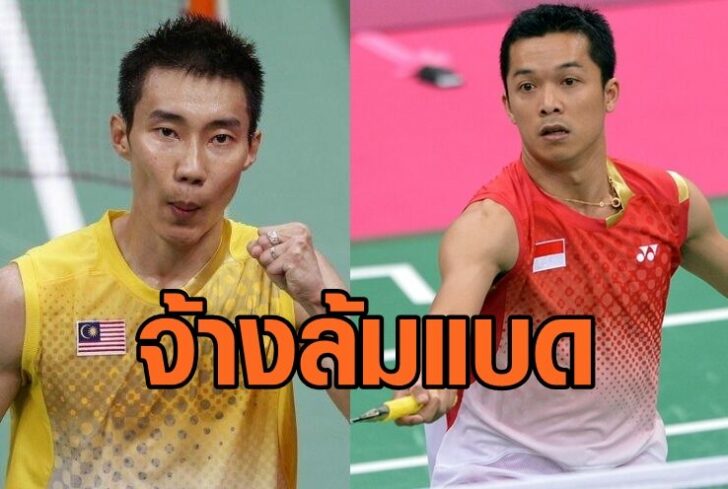 lee-chong-wei-horz