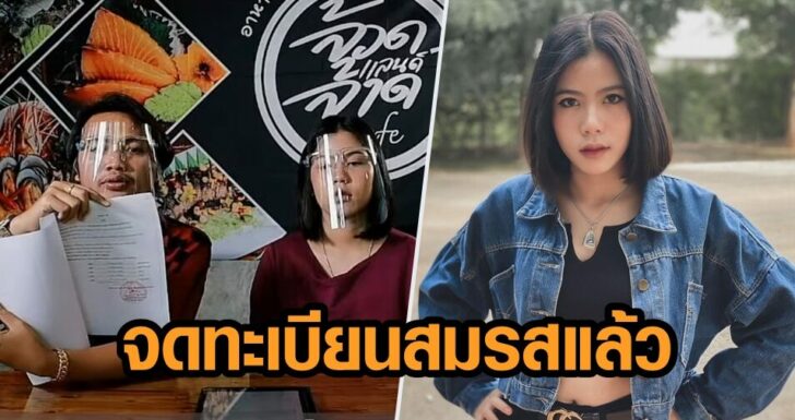 กระต่าย