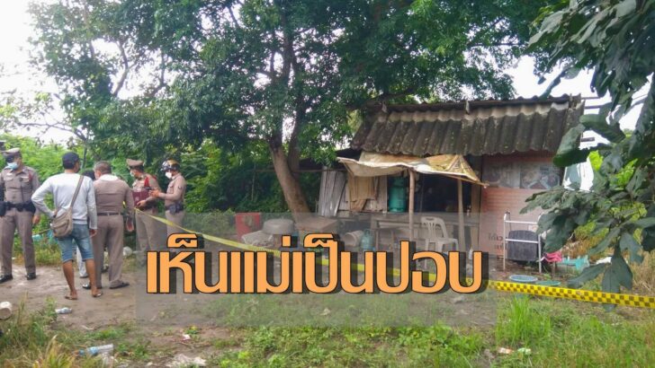 กระทอมมาตฆาต